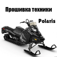 Прошивка техники Polaris в DW1/DW2 Прошивка техники Polaris в DW1/DW2