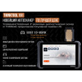Диагностический сканер THINKTOOL 191 Диагностический сканер THINKTOOL 191